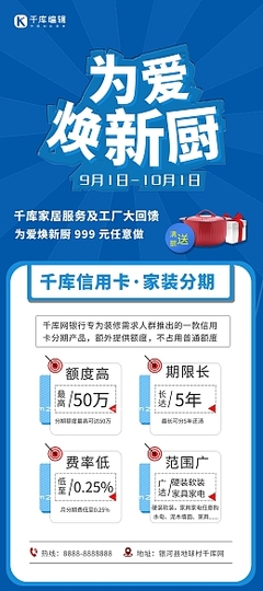 室内装修风格在线制作模板 从灵感、设计到装饰装修的全流程指南
